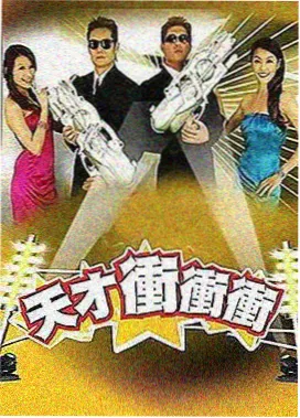 红杏视频免费观看音乐综艺声音实验室海报
