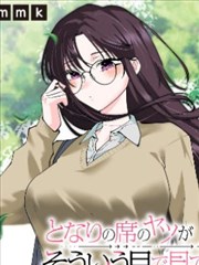 红杏视频免费观看科幻漫改银河便利店海报