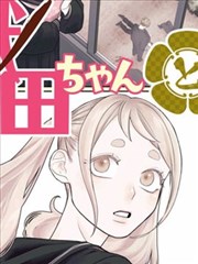 红杏视频免费观看剧情漫改琥珀纪年海报